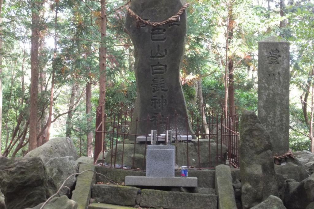 三川分水嶺の石碑