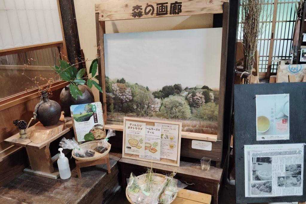 新茶や季節のハーブの販売