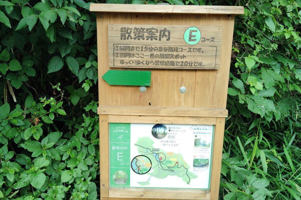 各散策路の案内版リニューアルしました