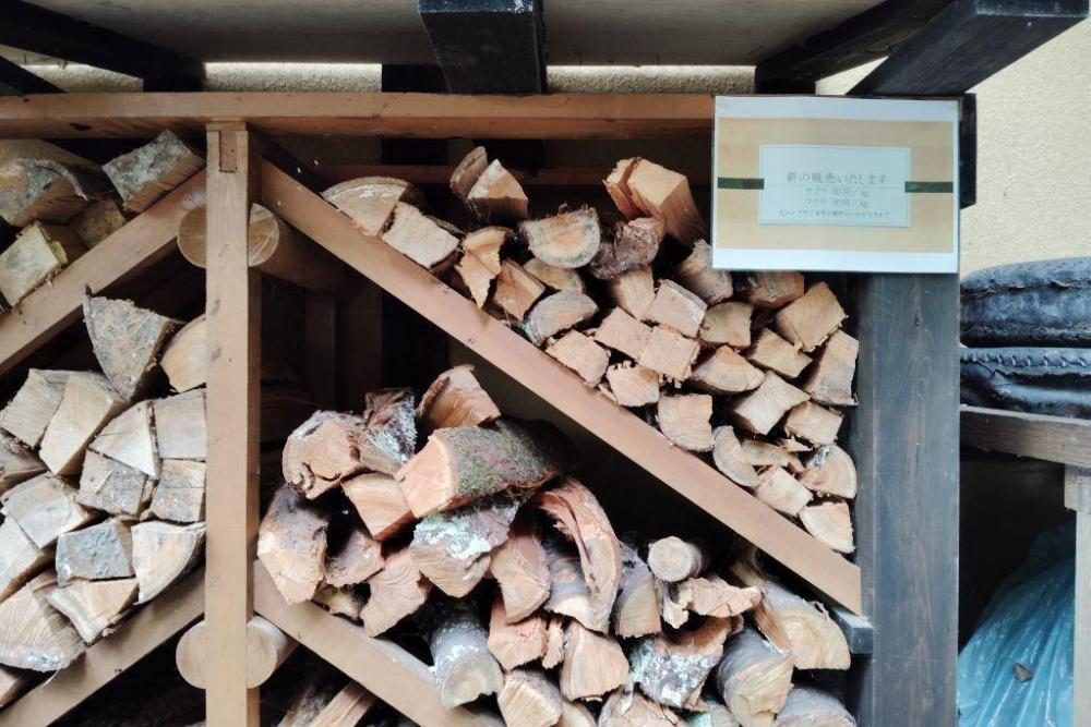 薪の販売（サクラ・コナラ、80円／kg）