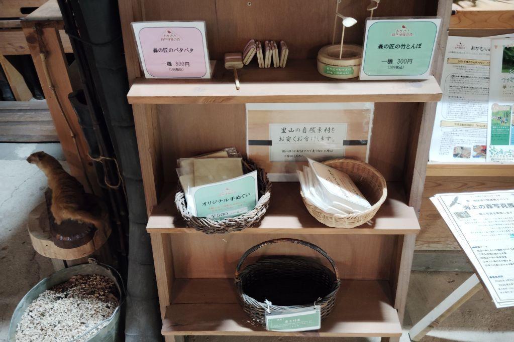 オリジナル染色手ぬぐい／ハンカチ、竹とんぼ、竹パタパタなどの販売