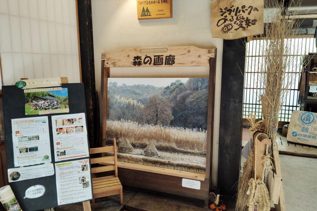 新茶や季節のハーブの販売