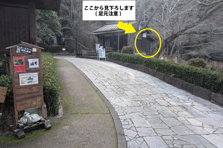 花火資料室横がスポットです