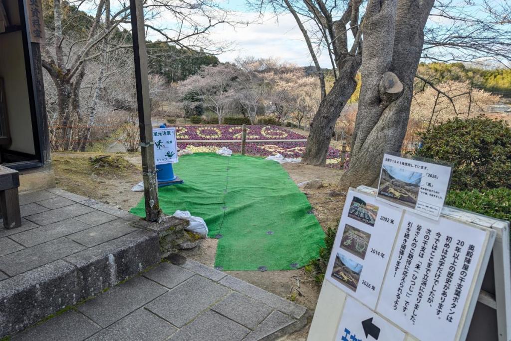 足元段差にご注意ください