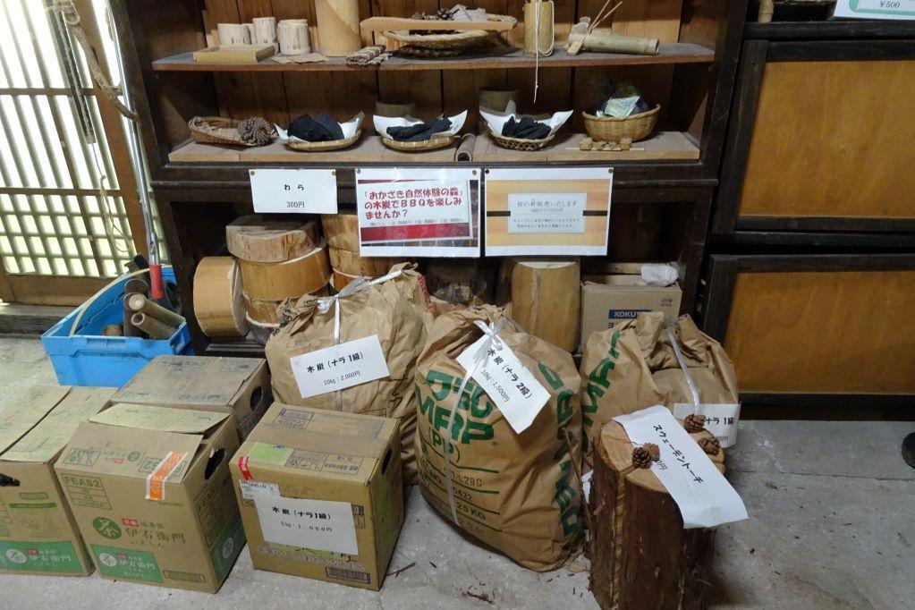 木炭、スウェーデントーチ販売