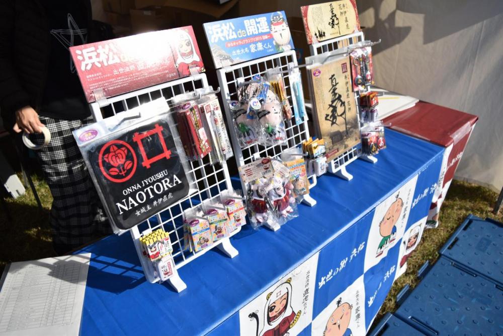 浜松市と合同開催！（写真はイメージです）