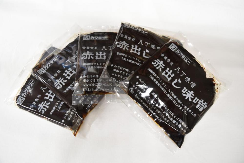 赤だし味噌はアンケート回答者限定です！