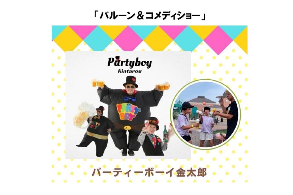 楽しい大道芸のステージあり♪