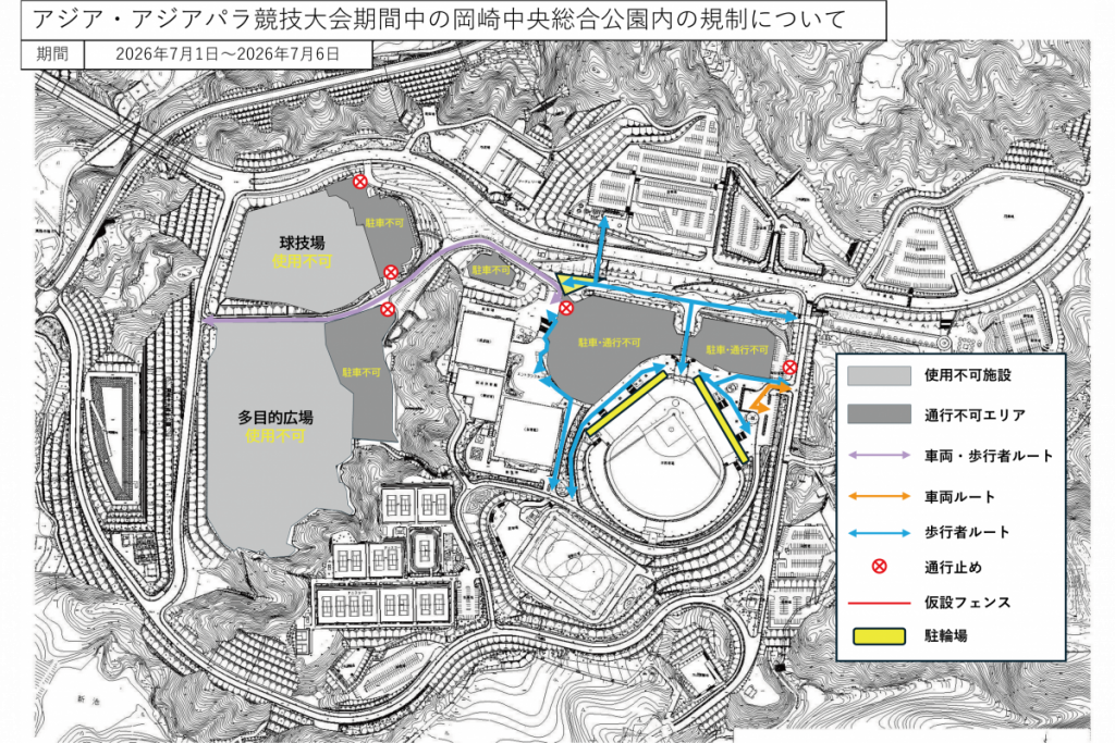 2026年7月1日から7月6日の通行ルート