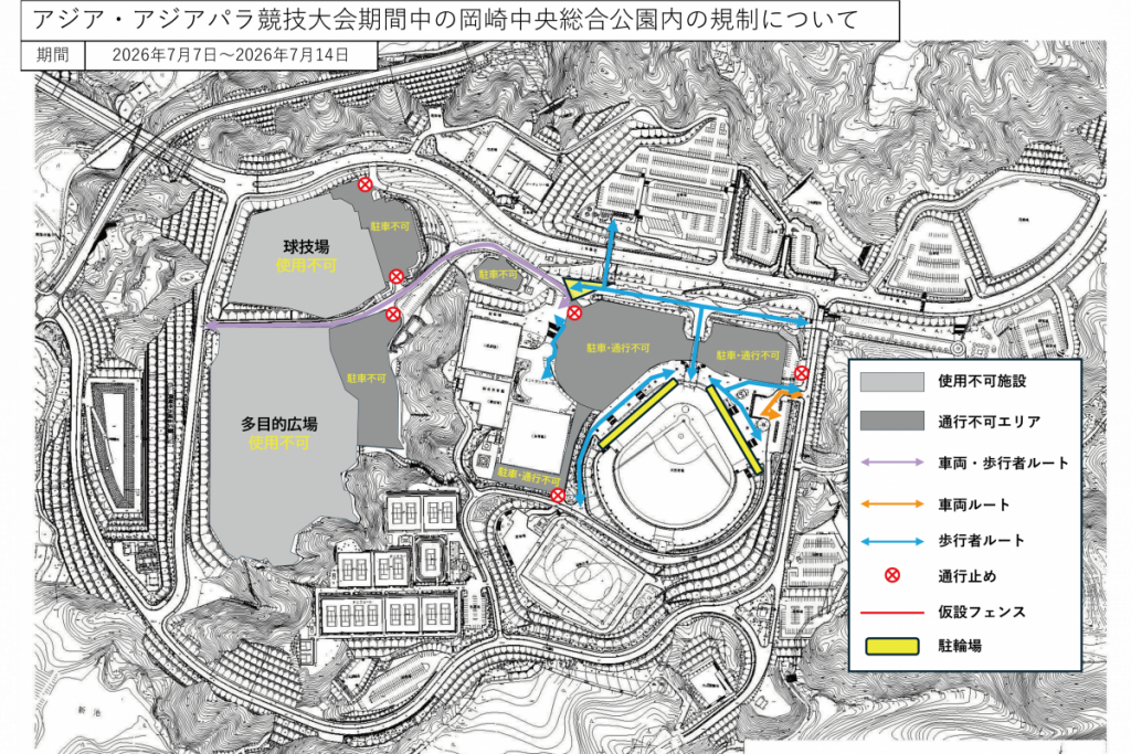 2026年7月7日から7月14日の通行ルート
