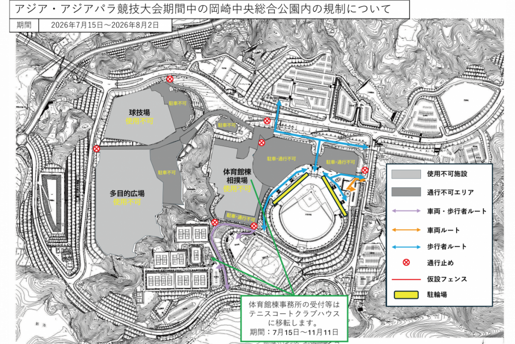 2026年7月15日から8月2日の通行ルート