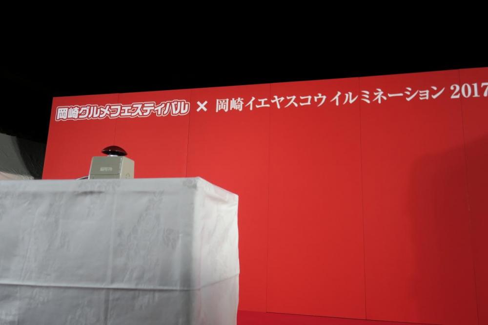 この点灯ボタンで岡崎城公園が光に包まれるんですよ～♪