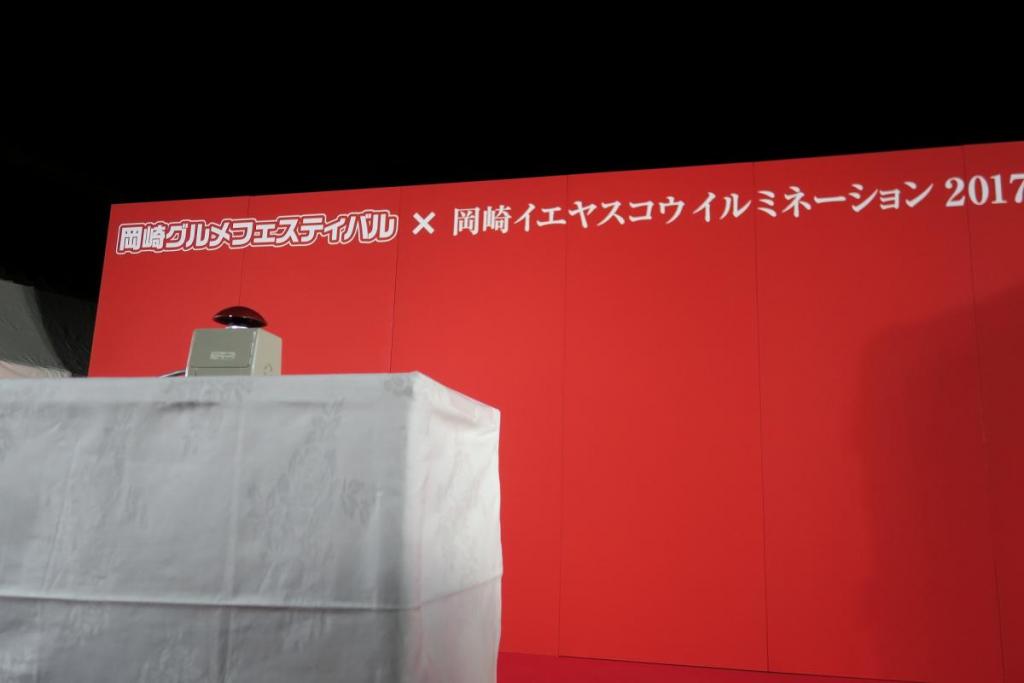 この点灯ボタンで岡崎城公園が光に包まれるんですよ～♪
