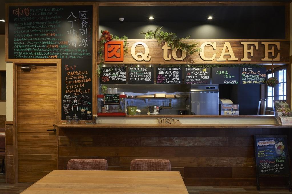 カクキュー直営の「Q to CAFE」