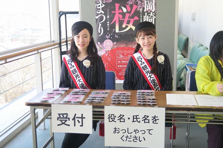 受付のお手伝い！皆さん、がんばってください☆