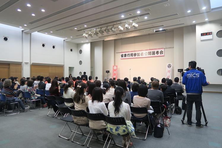 いよい選考会スタート！ドキドキします･･･