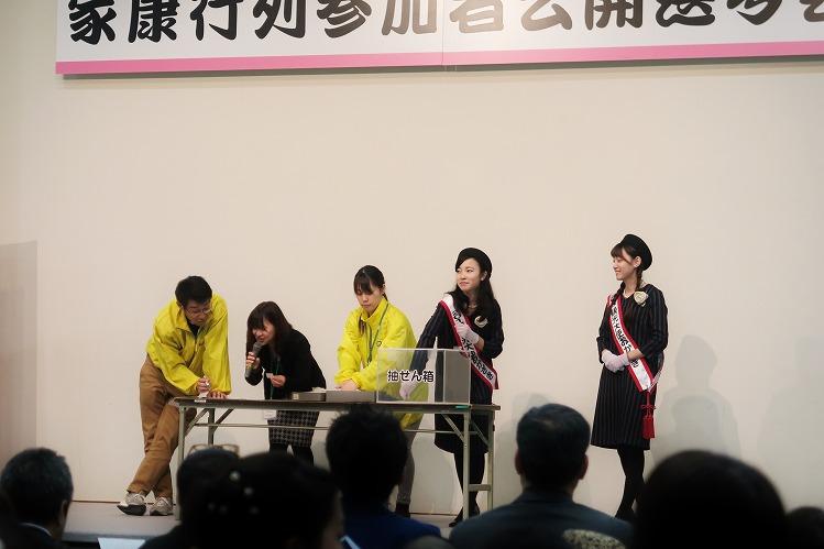 抽選会のお手伝い　当選された方おめでとうございます！