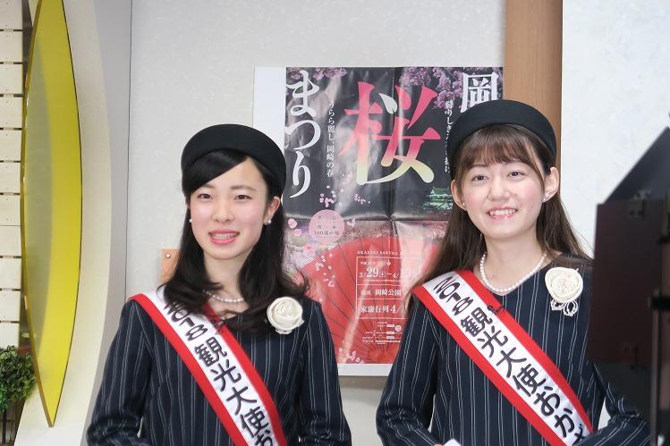 桜まつりのポスターと一緒に