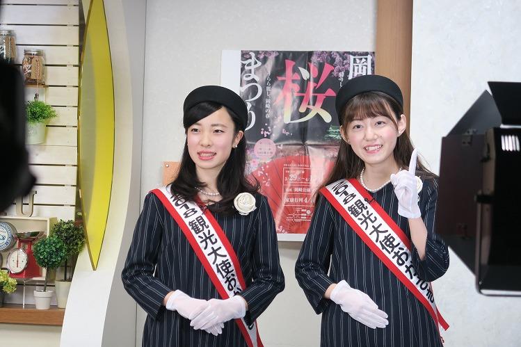 笑顔でお知らせしました