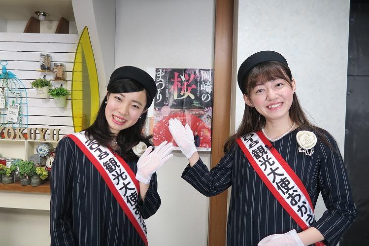 ぜひ岡崎の桜をお楽しみください♪