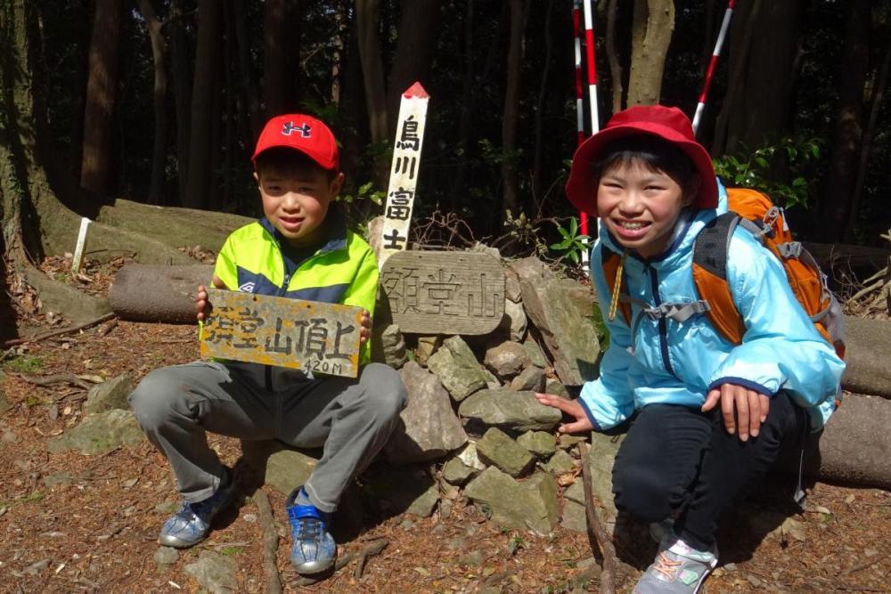 山頂に到着、やったね！