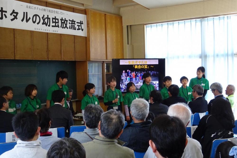 美合小学校ホタル部の皆さん