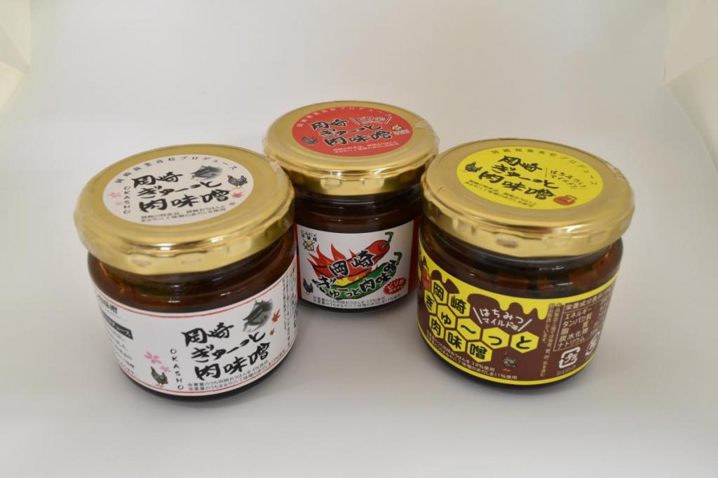 商品は3種類！