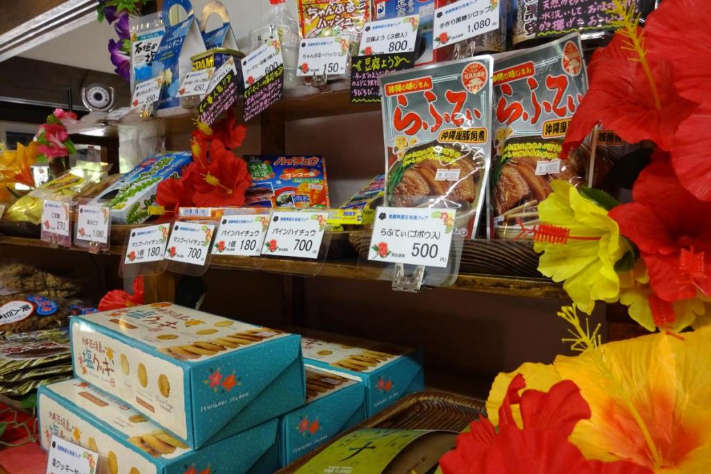 書院は現在、石垣島フェアーを開催してます。