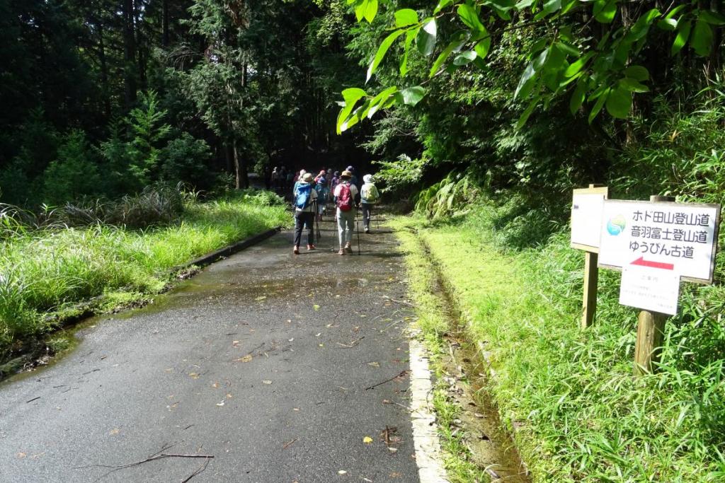 登山道への入り口