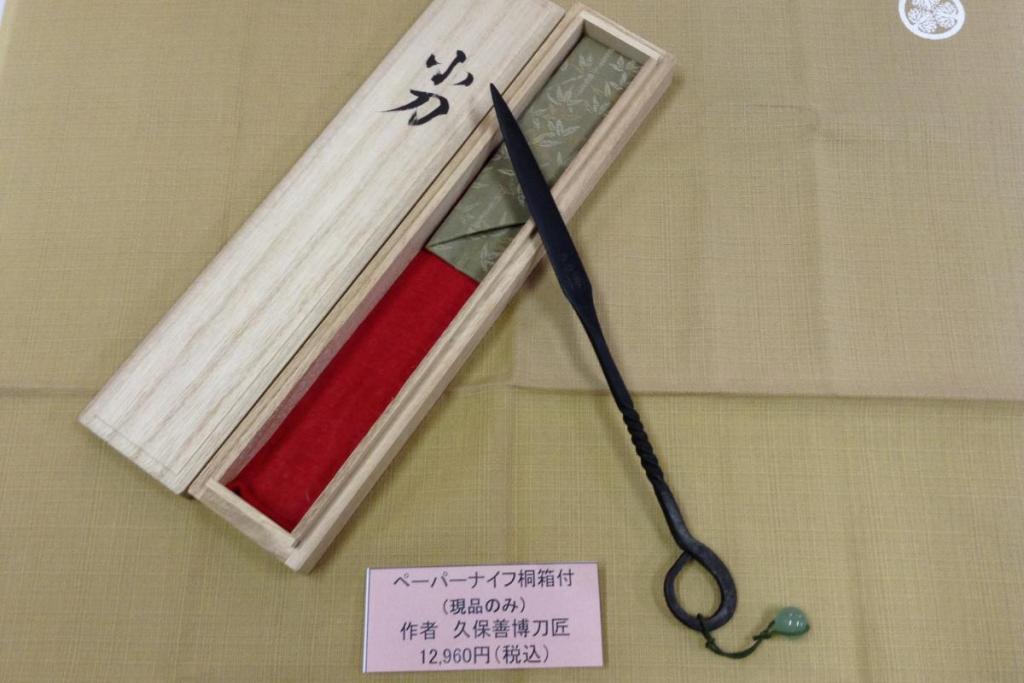 三河武士のやかた家康館のお土産コーナーに新しくペーパーナイフを入荷しました!