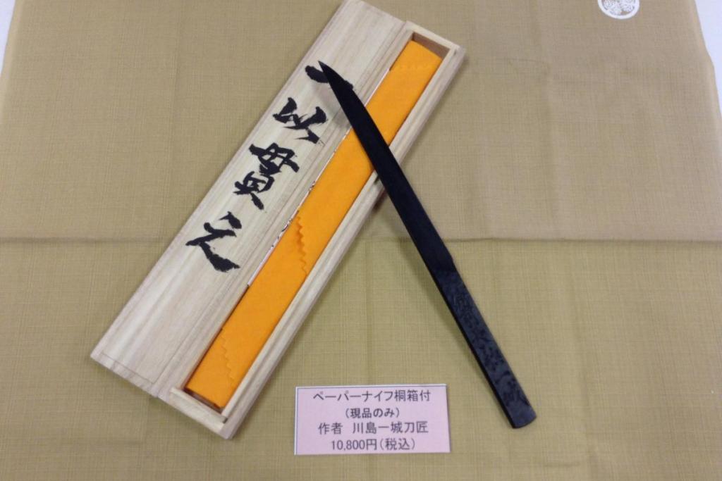 三河武士のやかた家康館のお土産コーナーに新しくペーパーナイフを入荷しました!