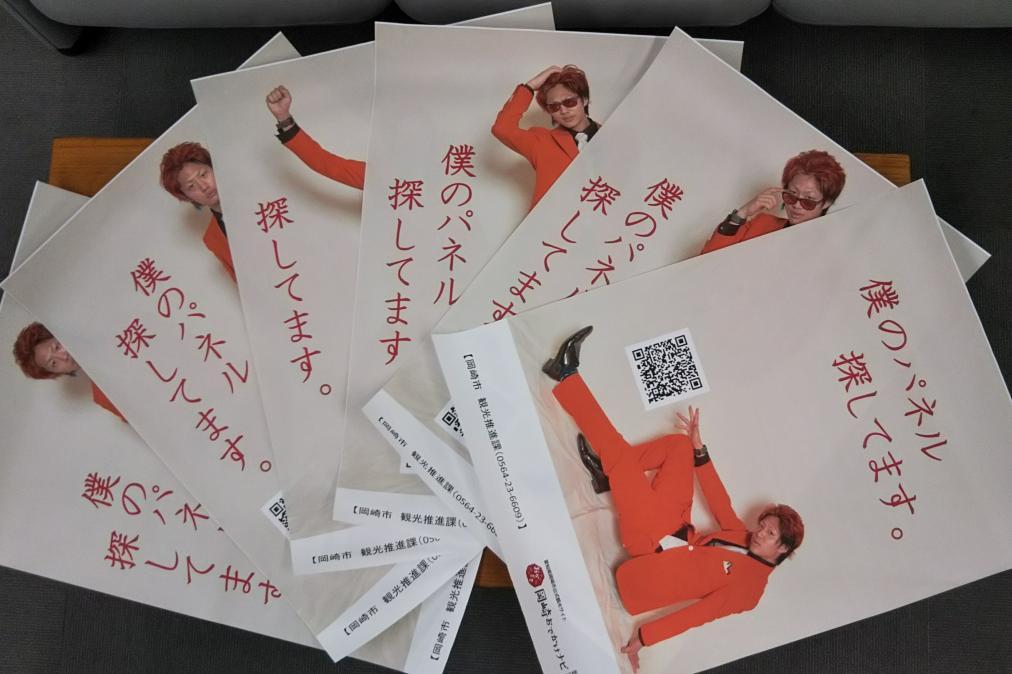 この中のどれかが出張します！どれが来るかは当日のお楽しみです！