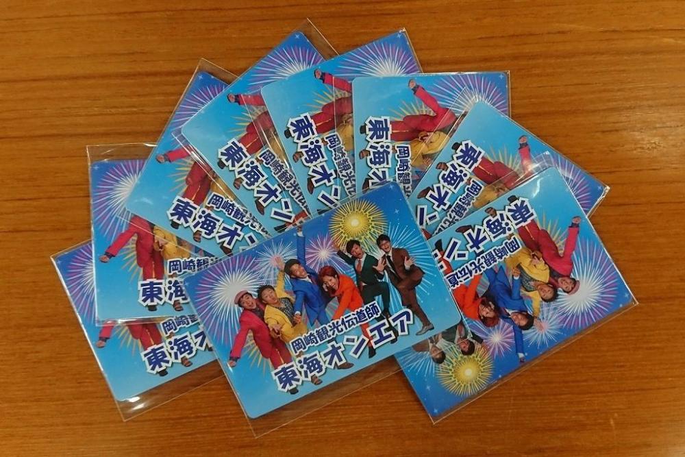 限定100枚！クイズラリー抽選会の景品の一つです！