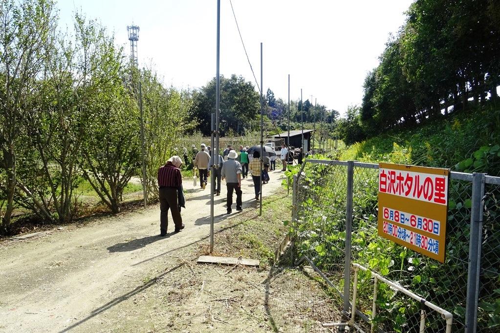 白沢ホタルの里へ到着