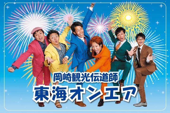 夏まつりの抽選会で配布したマグネットステッカー！