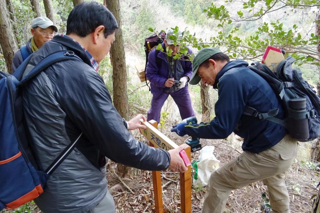 看板をインパクトドライバで杭に固定