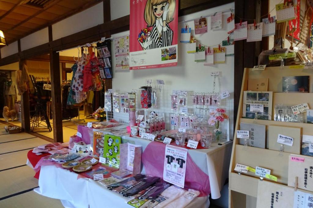 内藤ルネのグッズも沢山揃ってます。