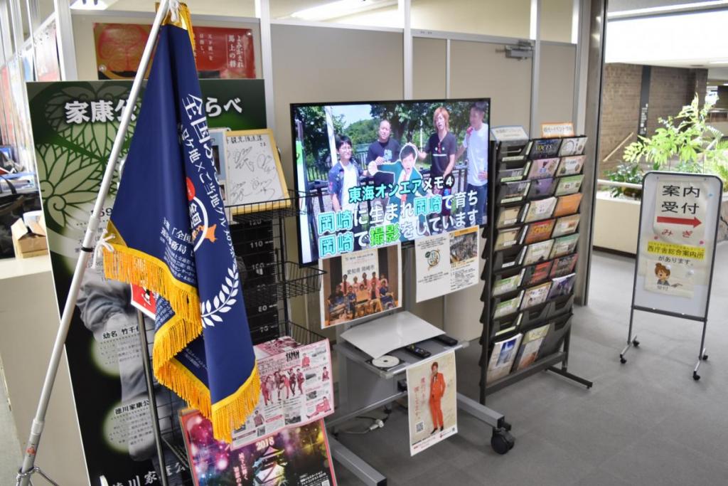 ふるさと甲子園優勝旗の横で上映中！