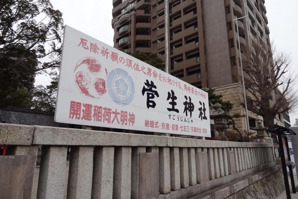 岡崎最古の神社！