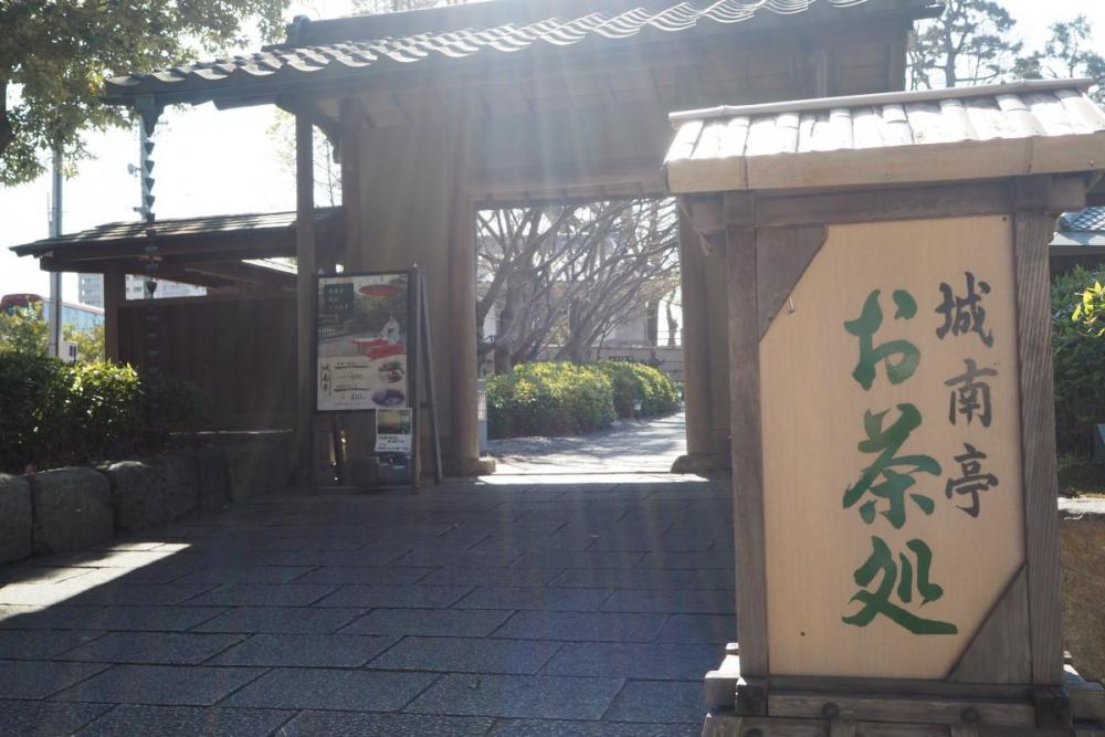 お茶処「城南亭」岡崎城公園多目的広場の南側です