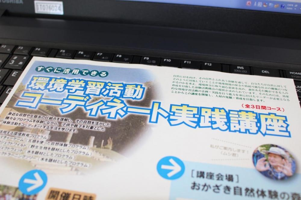 ※応募の締切りは2017年2月3日（金）