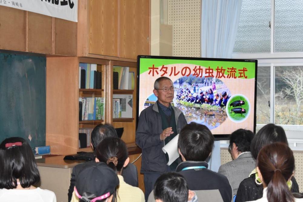 鳥川ホタル保存会　片岡会長