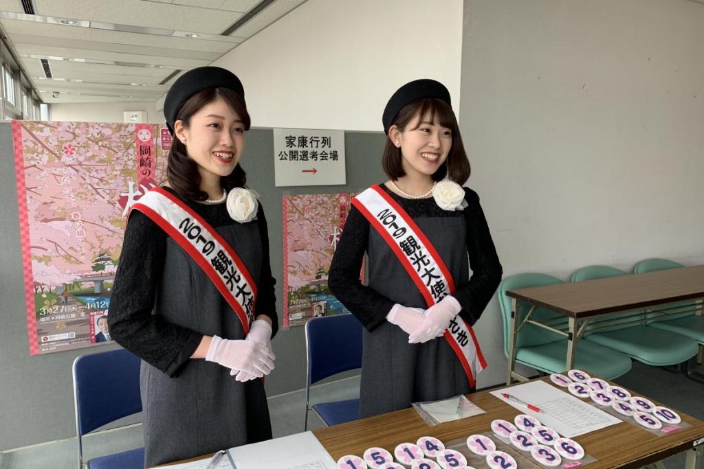 家康行列参加者公開選考会
