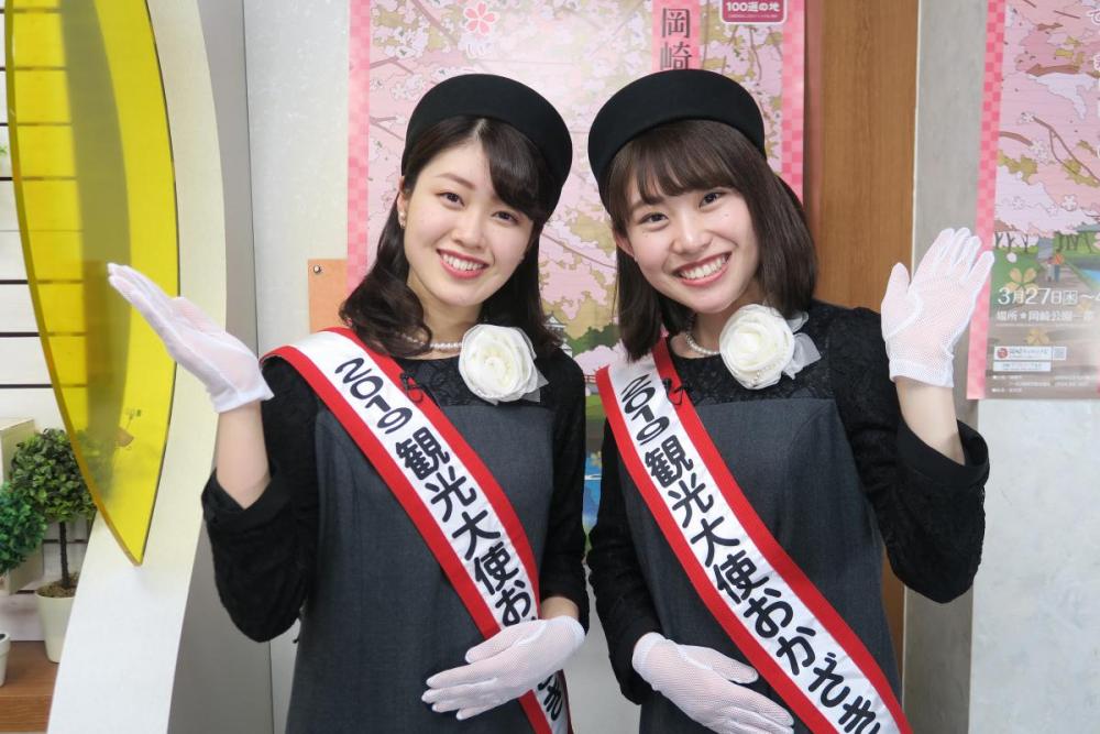 ミクス「市民伝言板」桜まつりと家康行列ＰＲ