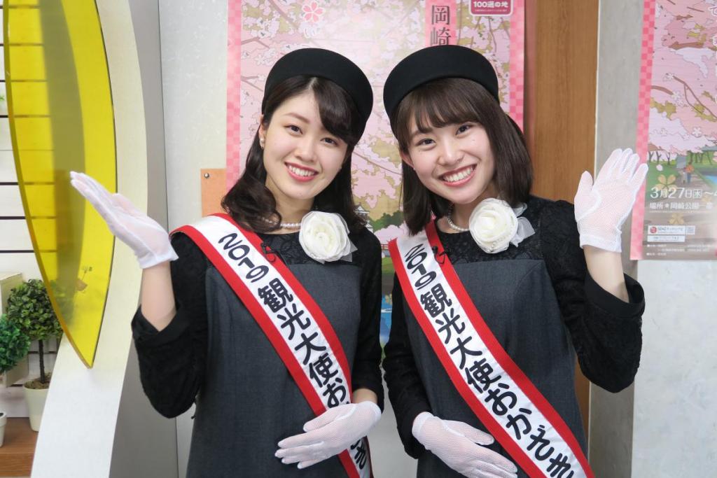 ミクス「市民伝言板」桜まつりと家康行列ＰＲ