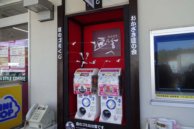 ミニストップの横に設置！