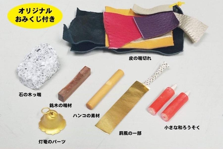 ただのゴミ。