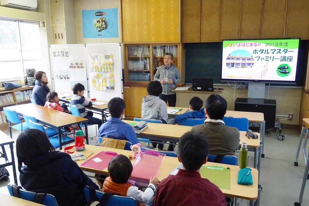 「次はみなさんに自己紹介してもらいます」