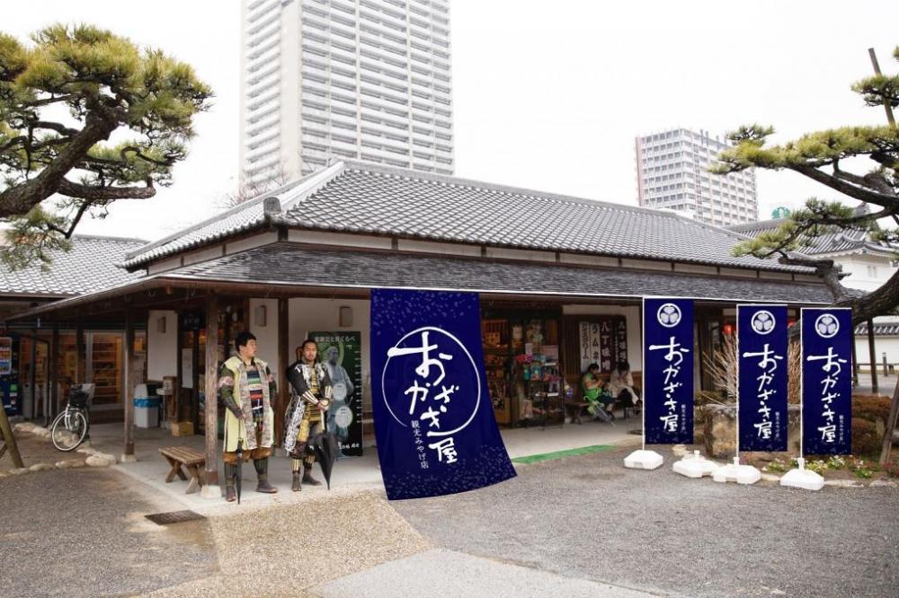 岡崎城公園観光みやげ店「おかざき屋」