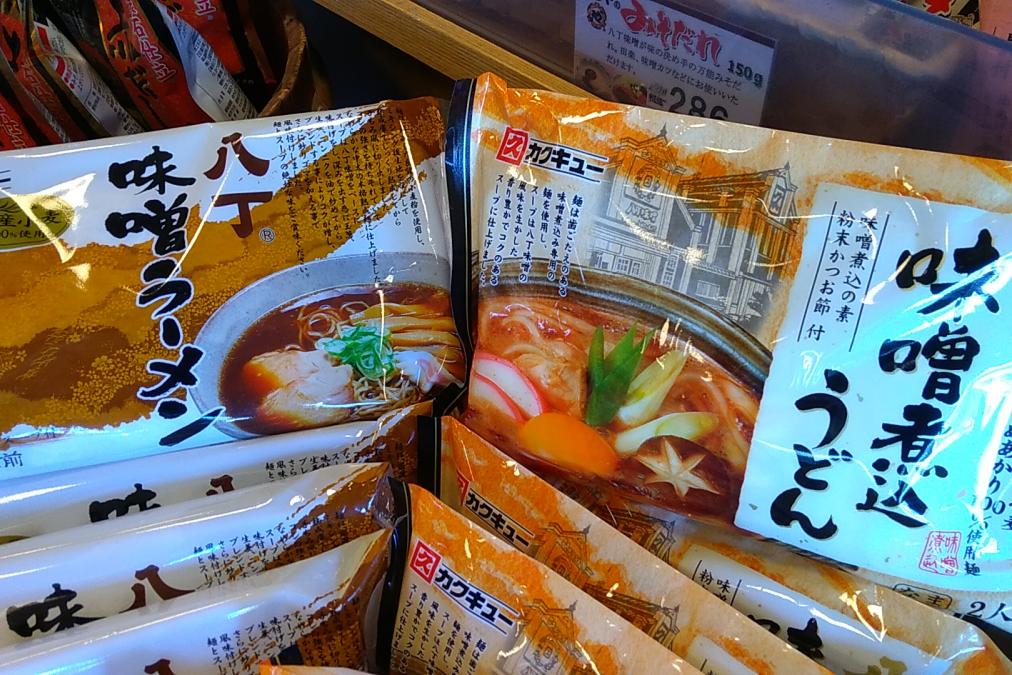 八丁味噌ラーメン、味噌煮込みうどん